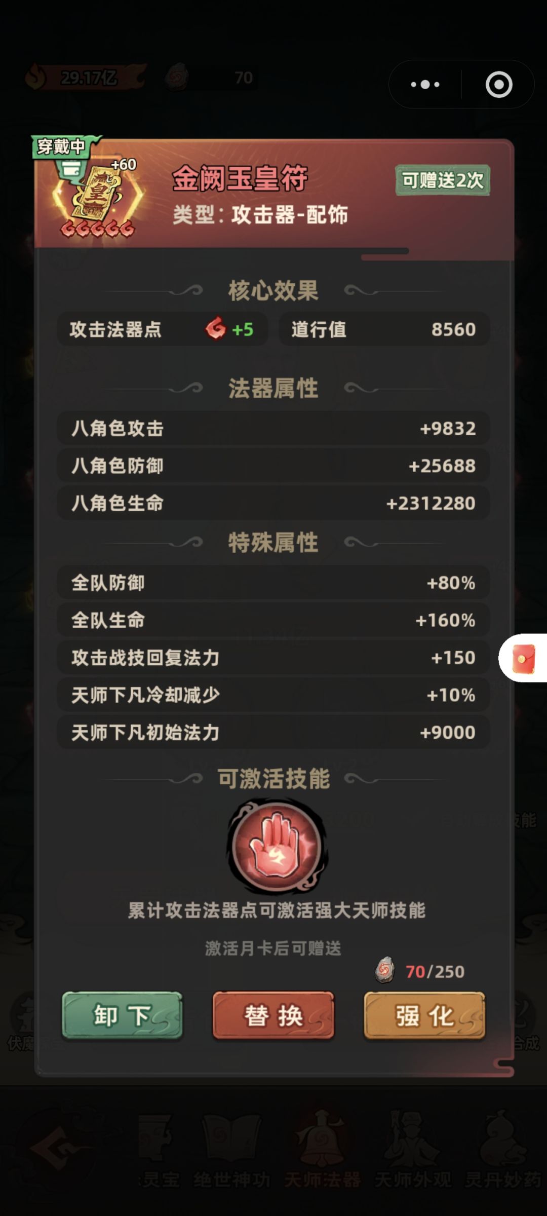 终于出货了 1
