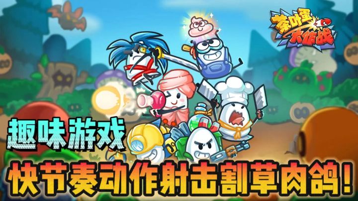趣味小游戏,打发时间必备!截图