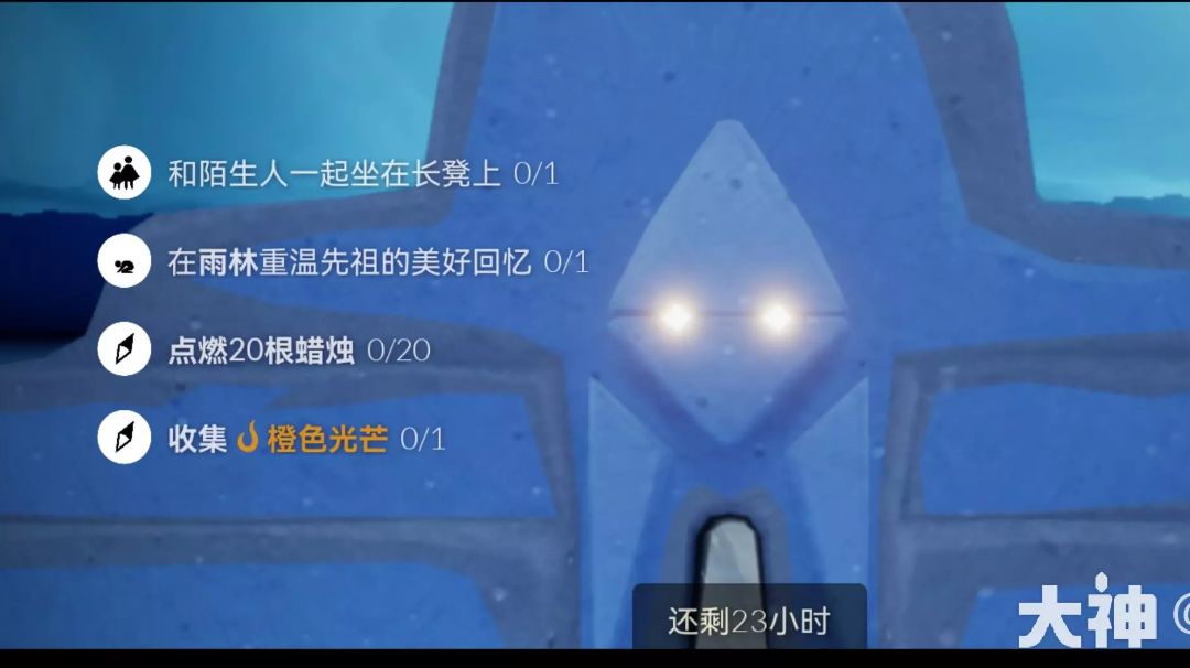 1.14每日任务+大蜡烛（周六）截图