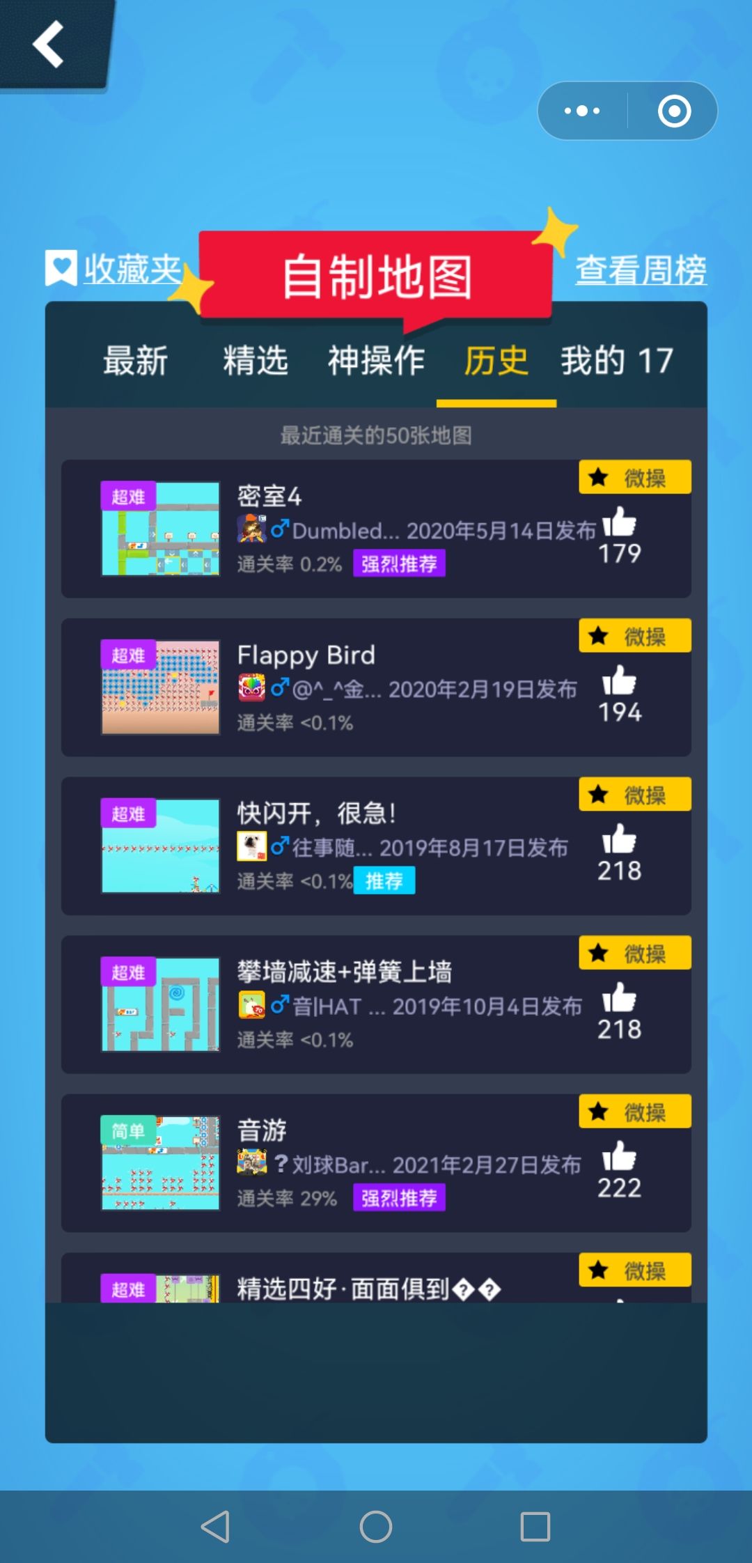 动态图片 3