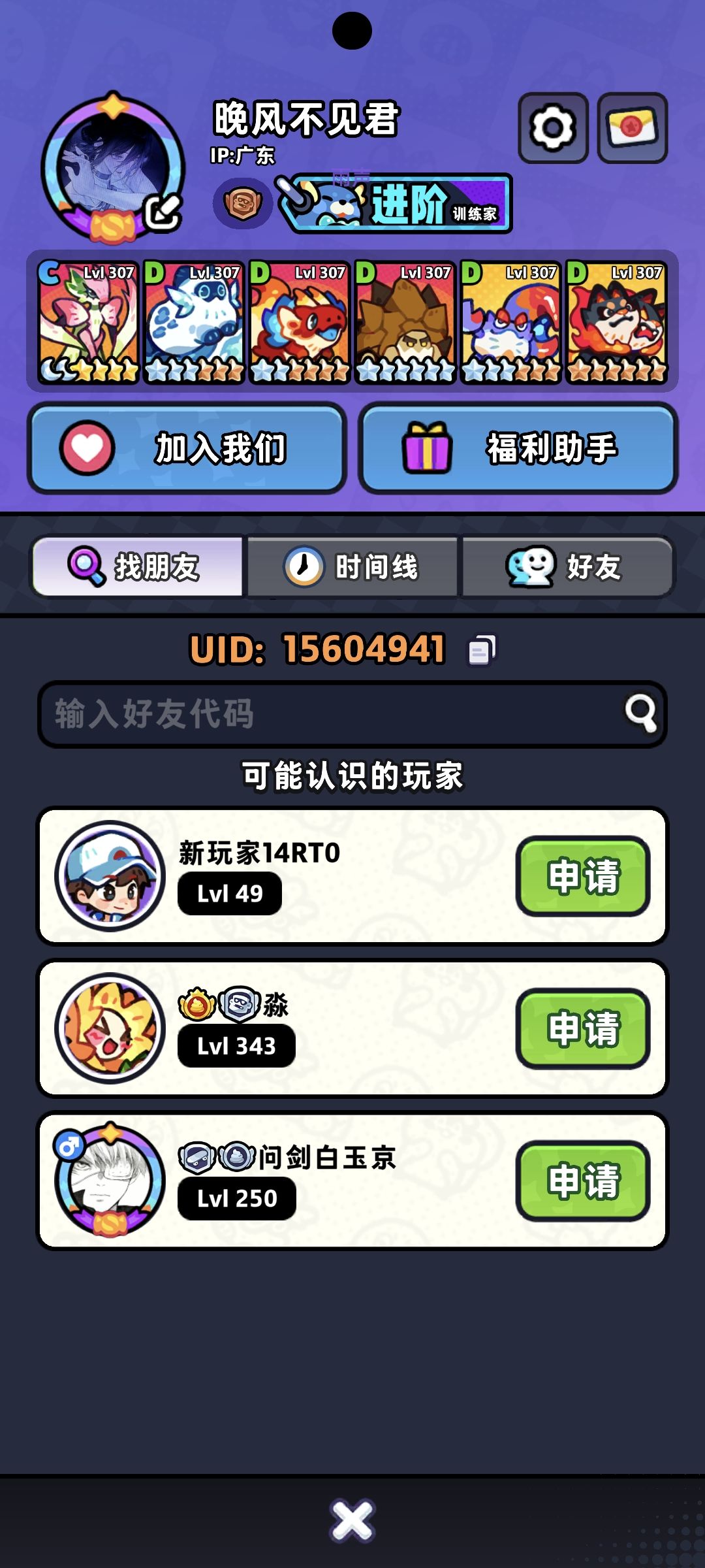 动态图片 1