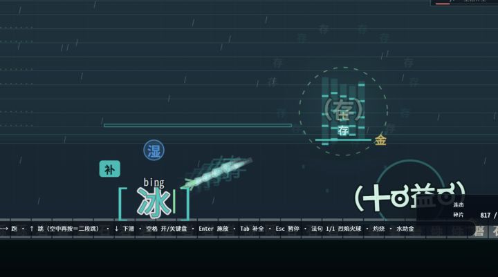 你有这么大的字和字对战#聚光灯gamejam开发者日志截图