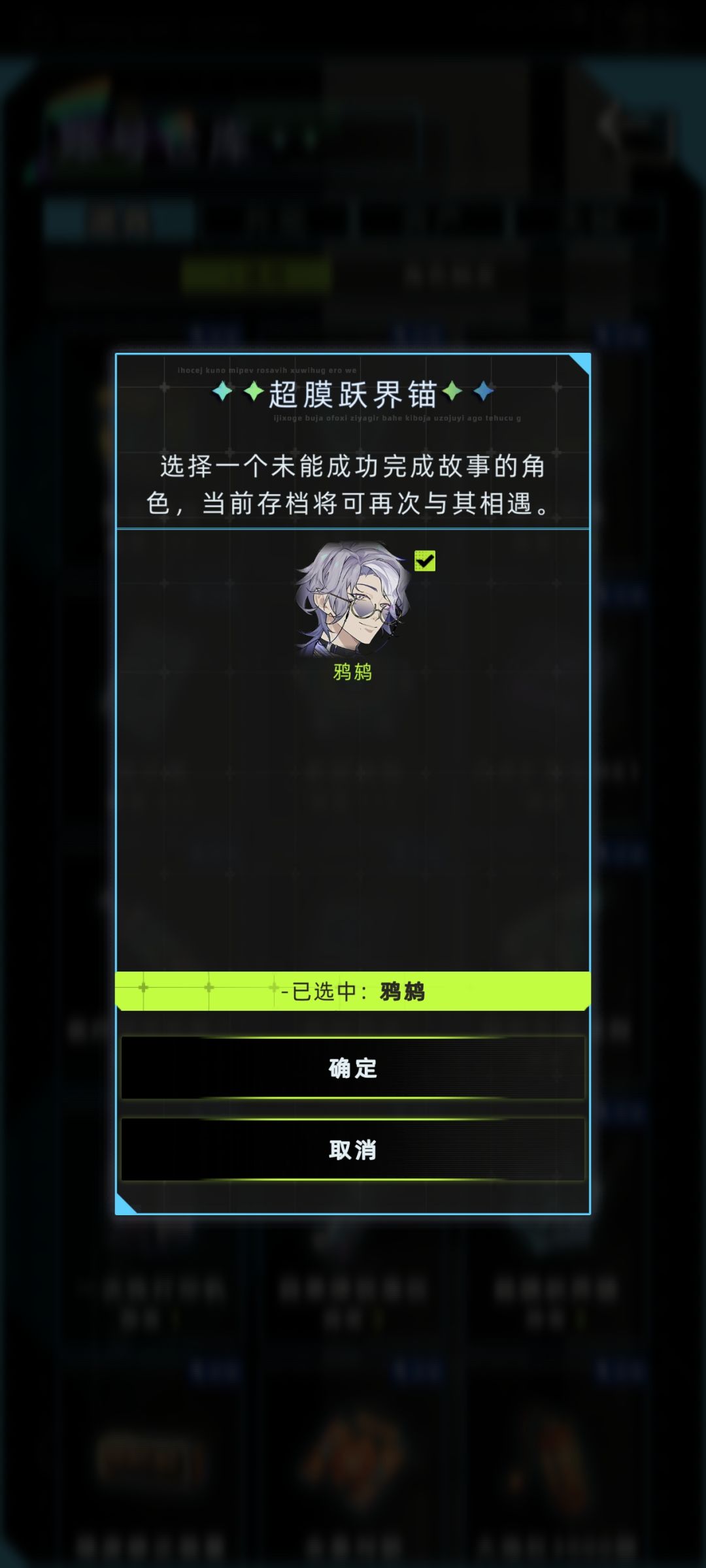 结婚了但是攻略失败 1