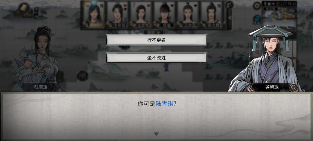 这是什么 故意找茬吗 7
