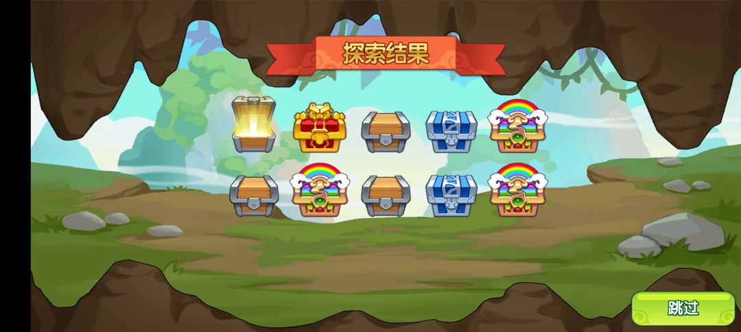 动态图片 1