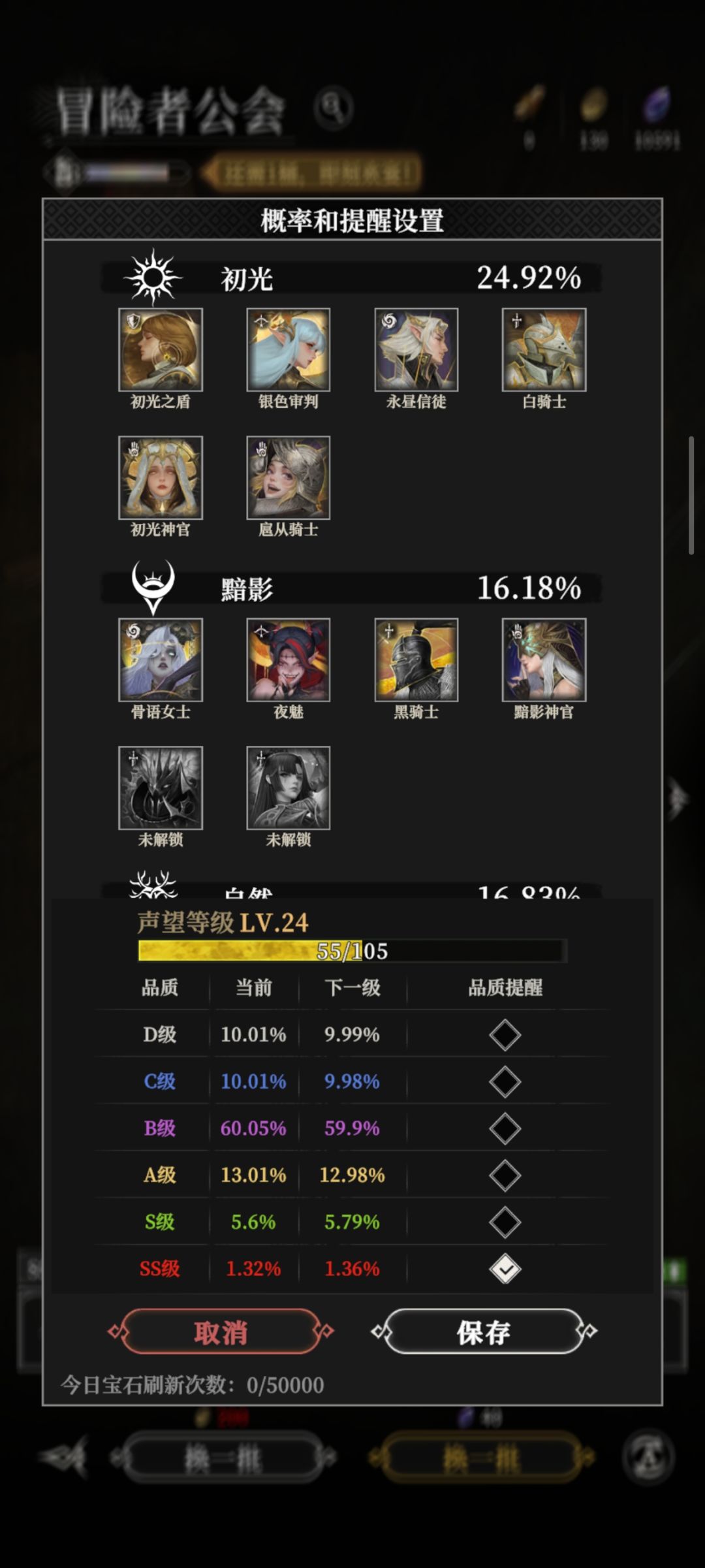 官方能不能快点把扈从骑士加进去啊 2