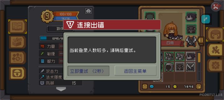 ？截图