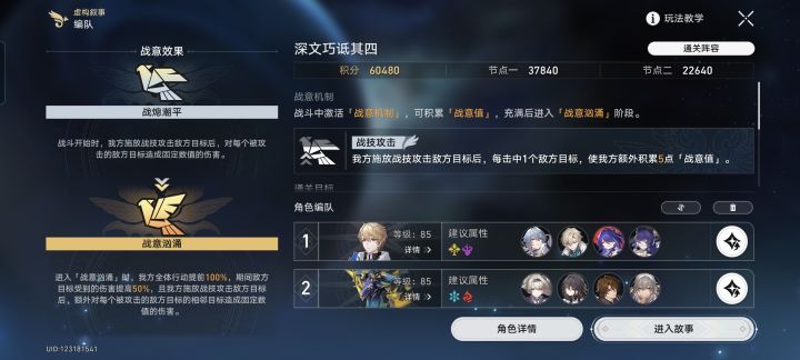 这就打过了截图