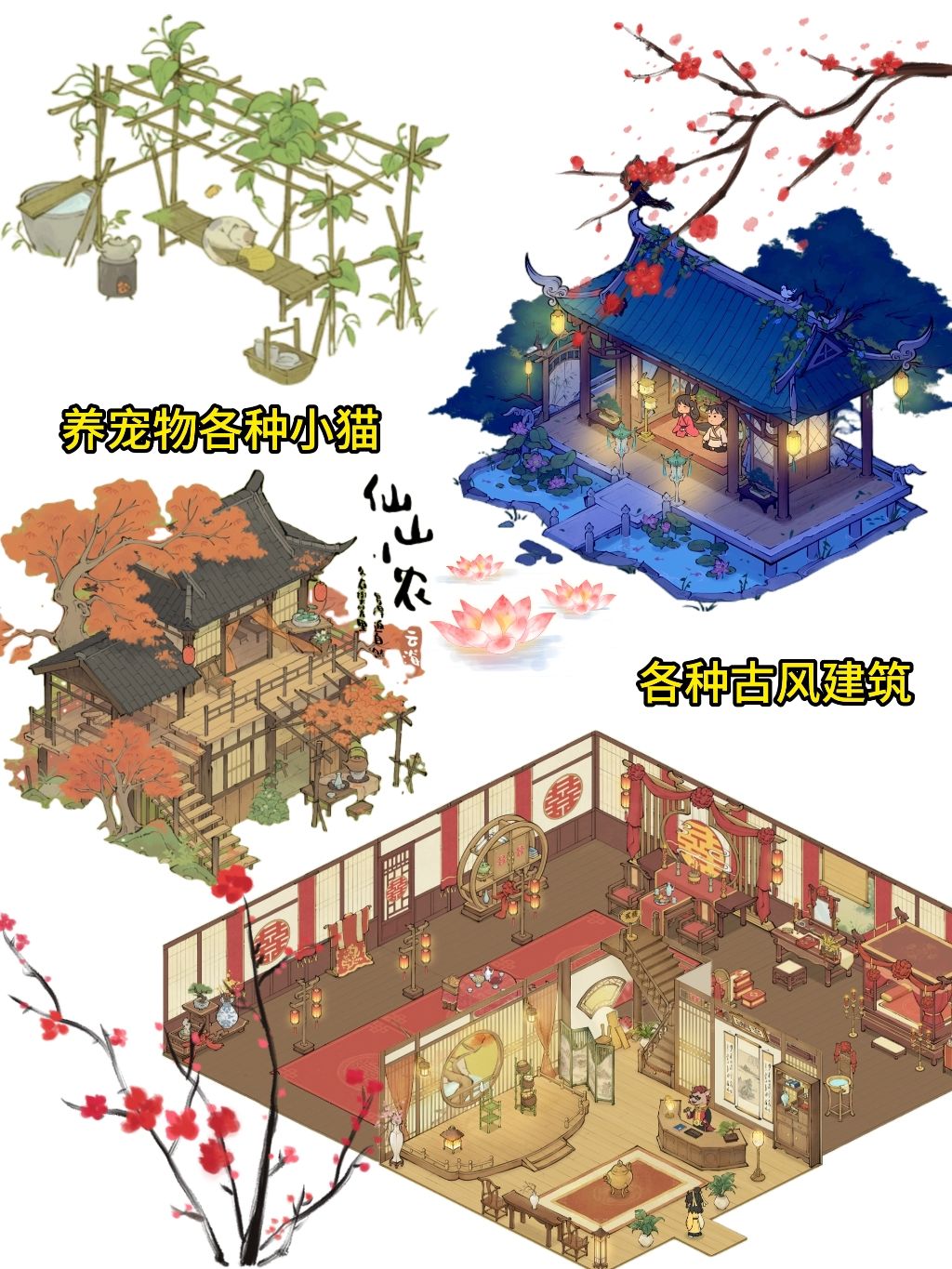 四月最佳种田手游❗️萌宠+种植+修仙+建筑⁉️ 2