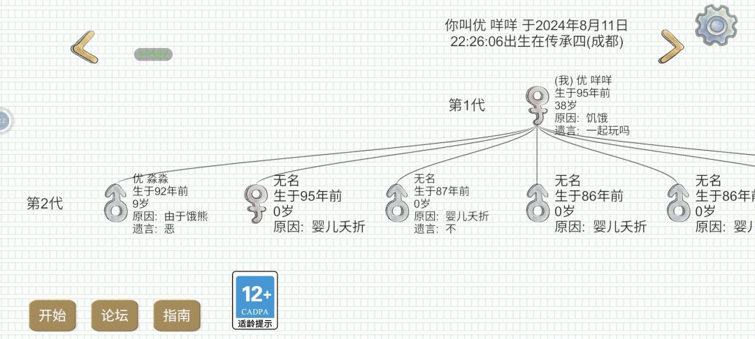 萌新玩家第一次遇到掏熊怪 3