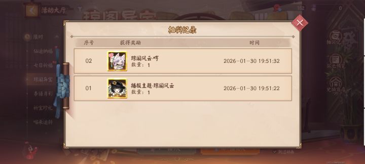 暴率真的很高截图