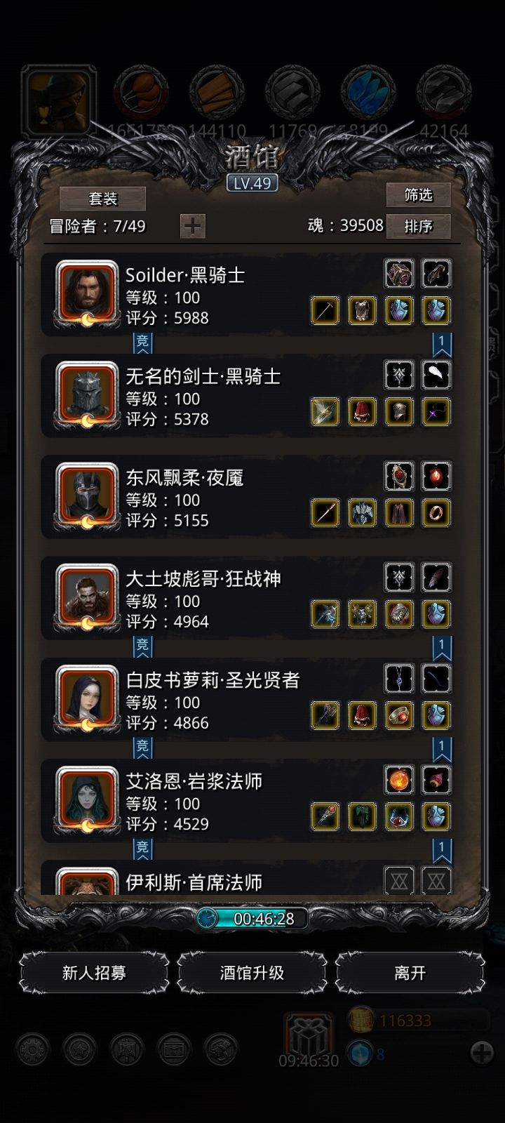 图15没有火衣能过吗截图