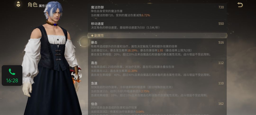 这暴击看不懂 2