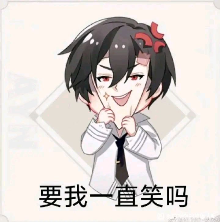 勾玉什么时候来?截图