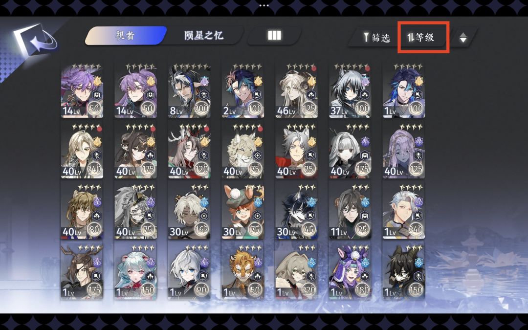 五日游戏总结! 3