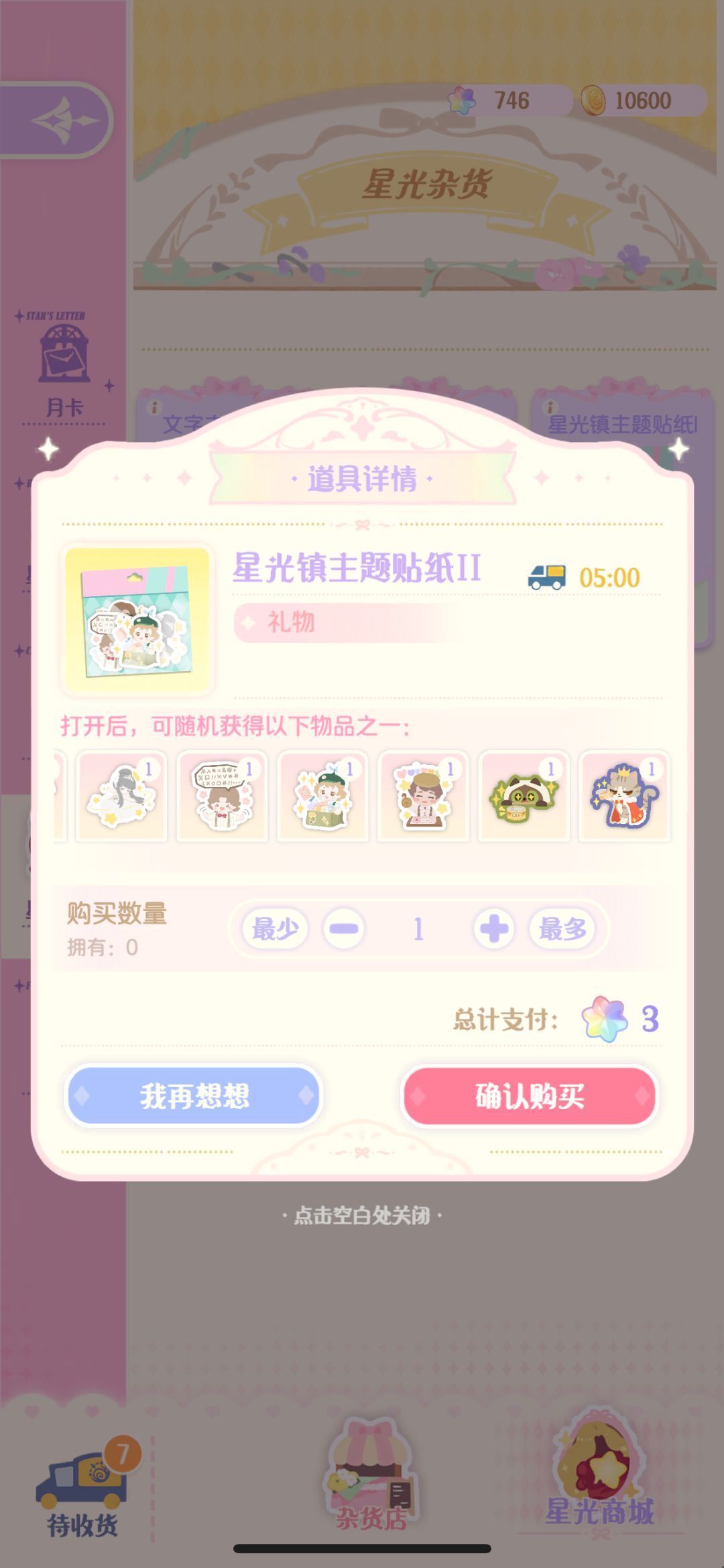 新人救助两个问题QAQ 1