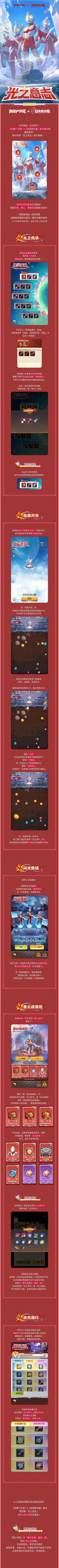 今晚活动 1