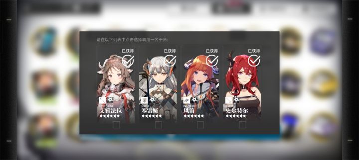 错失一张券截图
