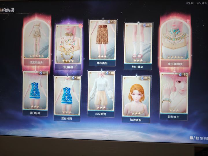 俺不中了……截图