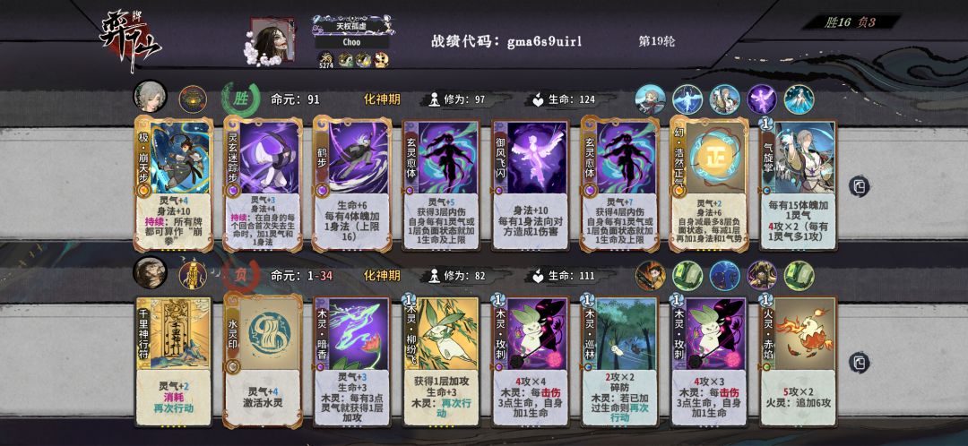 聆羽大成 1