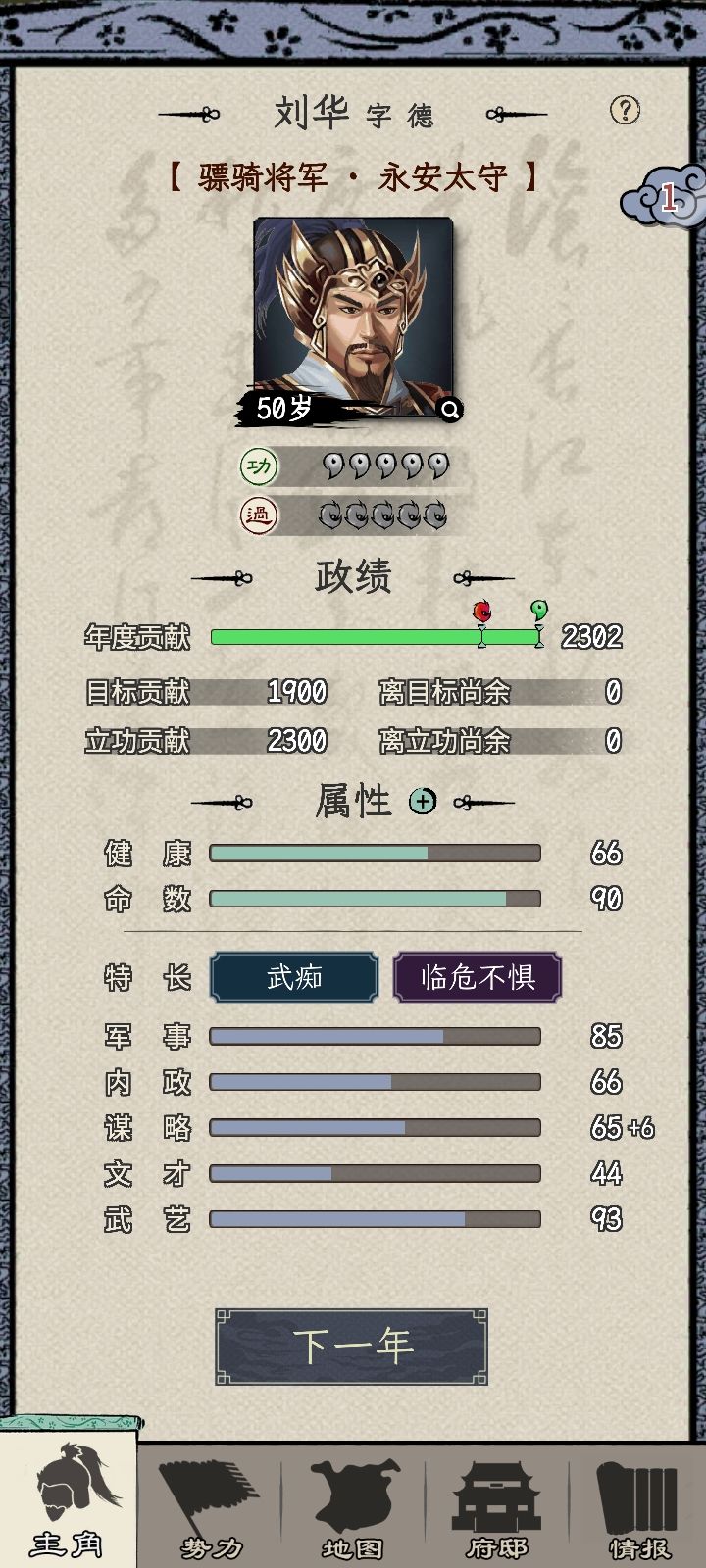 --入棺嘱-- 1