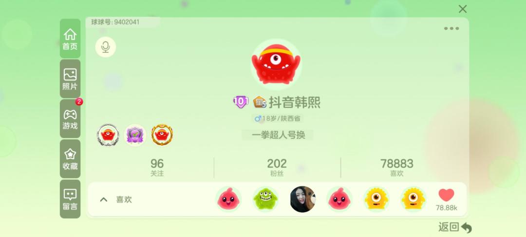 动态图片 1