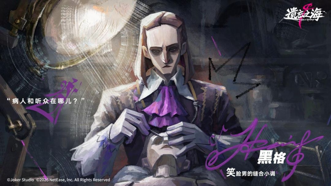 「船员掠影」——黑格 1