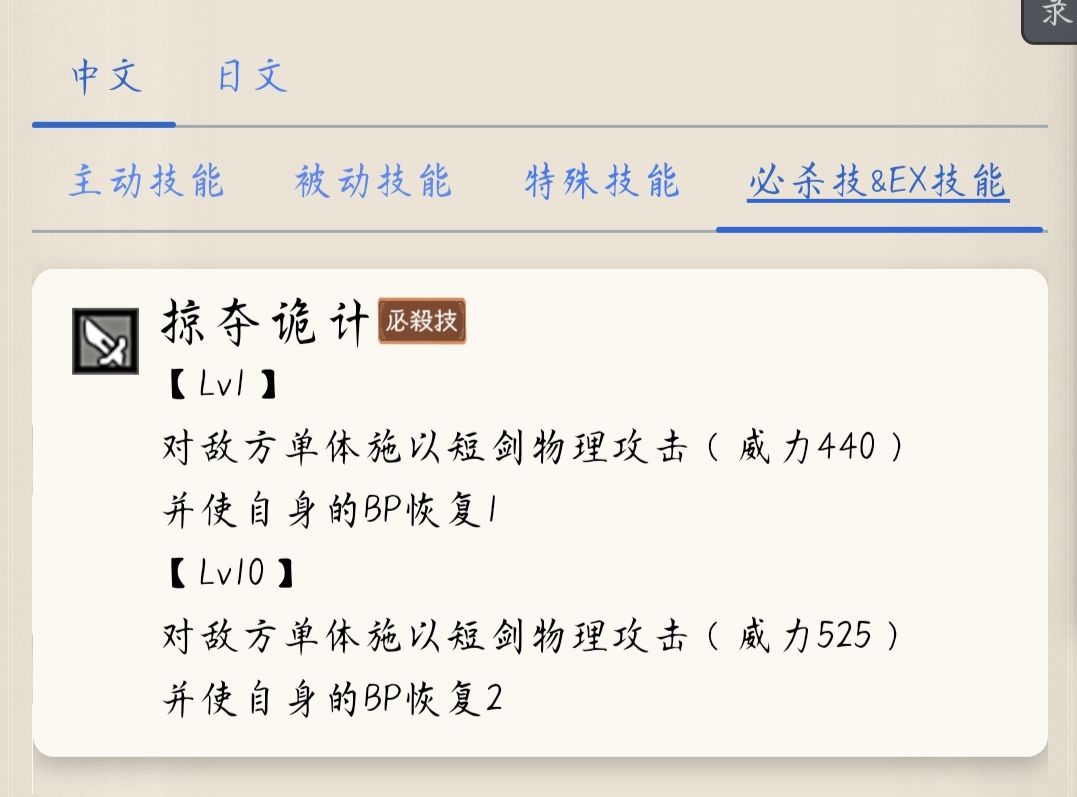 本周新旅人泰里翁(普池) 3