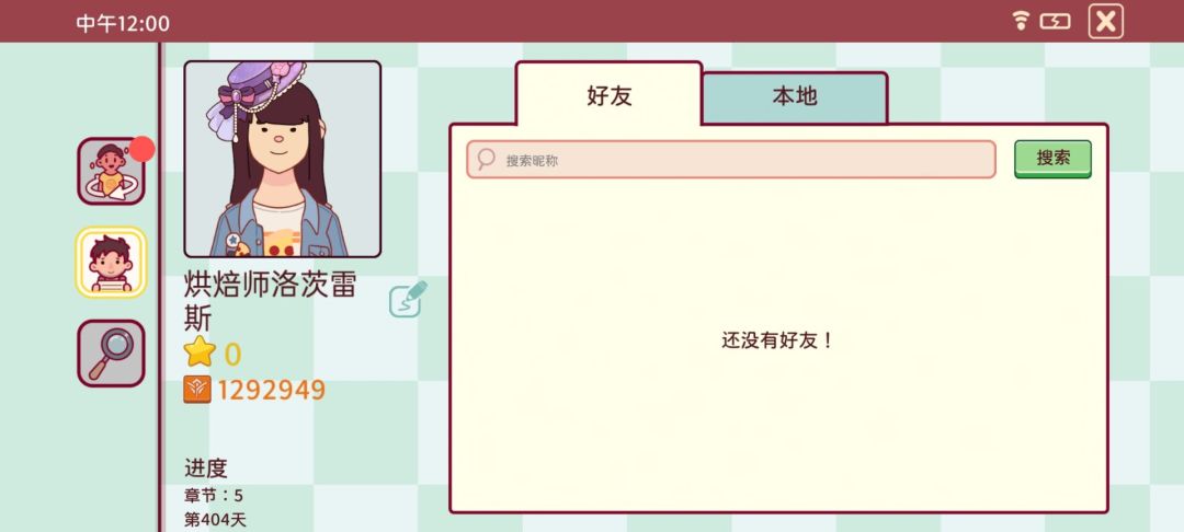 动态图片 3