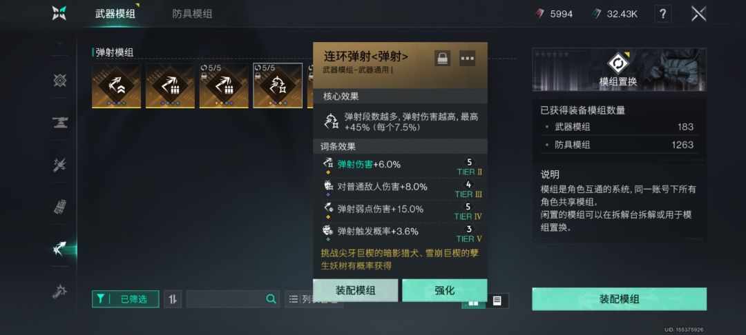求问这三个哪个更好,谢谢 3