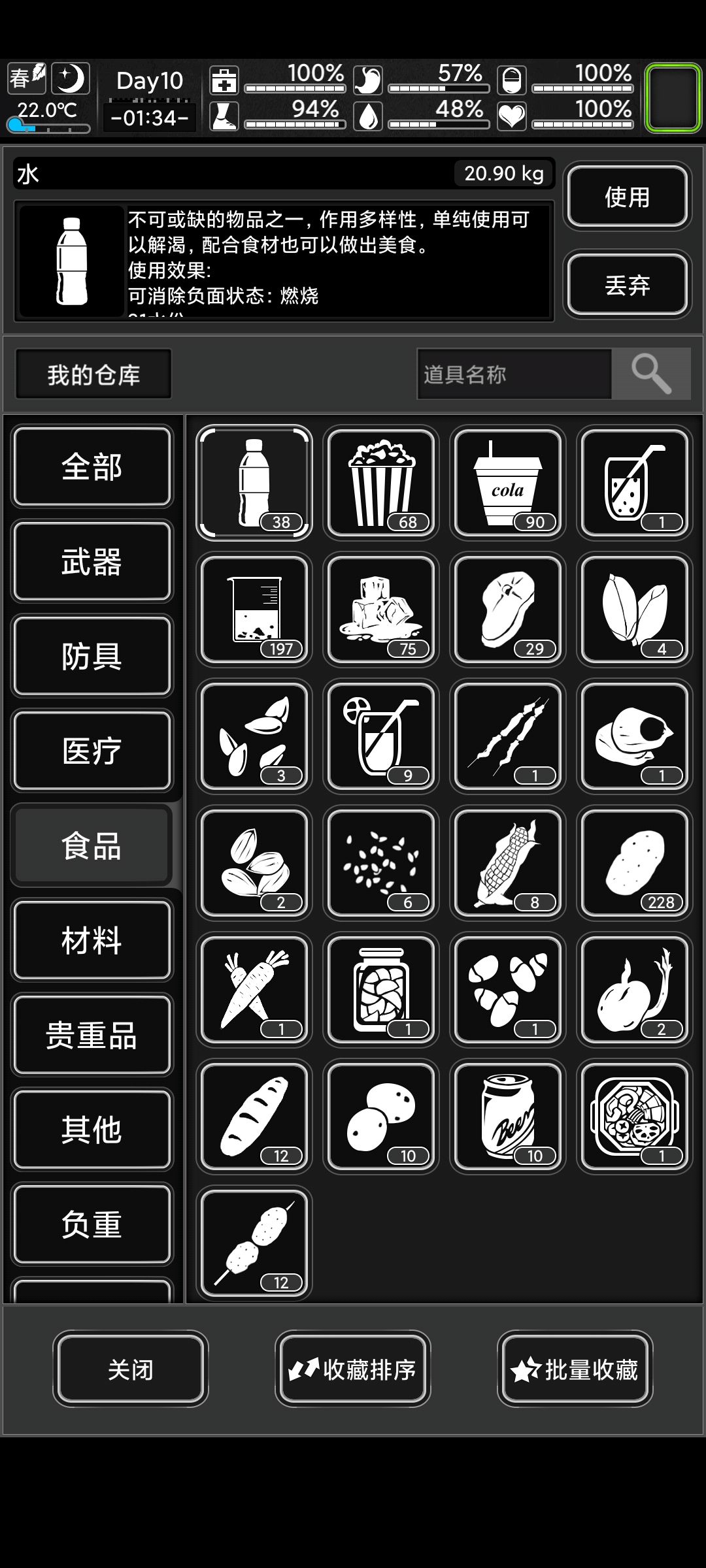 萌新请教 2