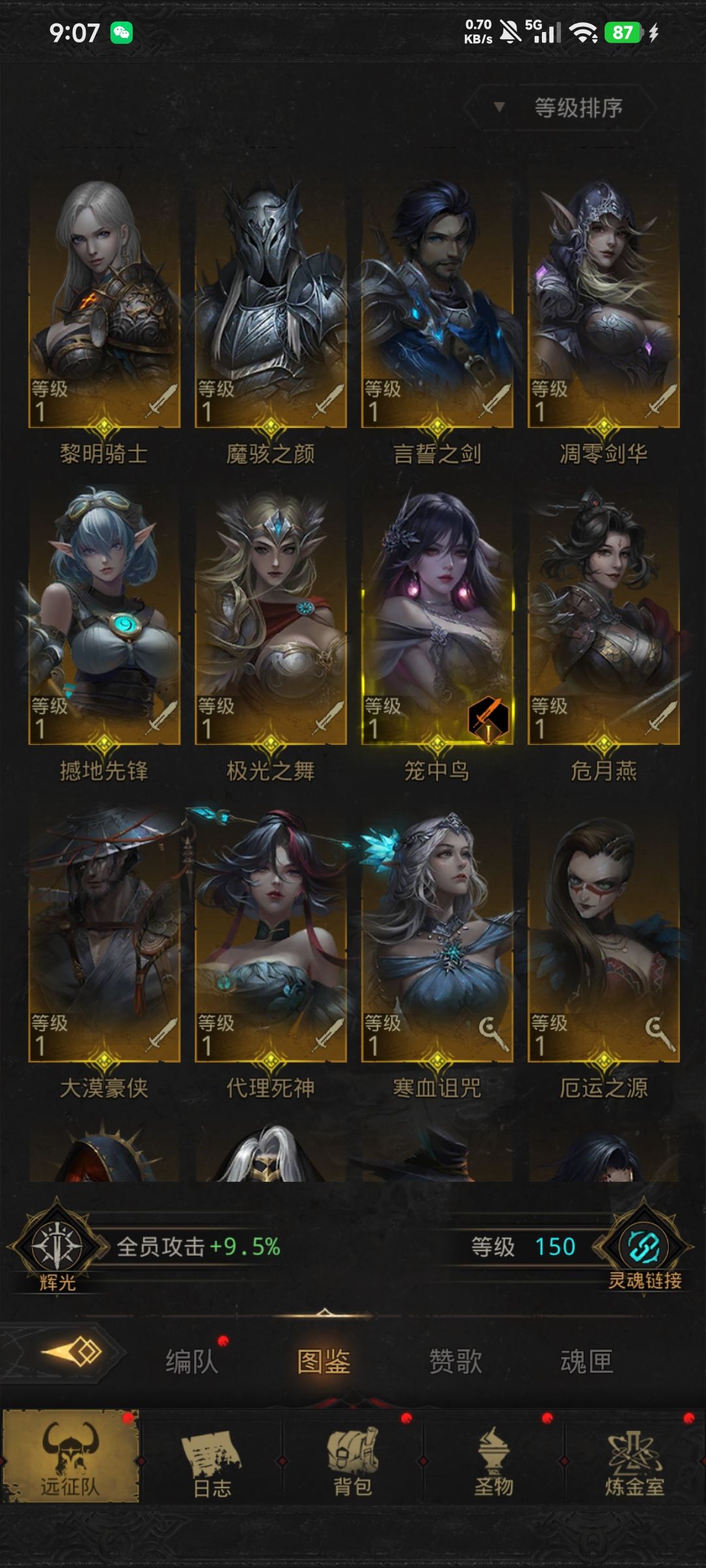 练成阵还要抽吗? 4