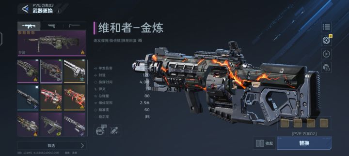 你不说我还以为换皮呢截图