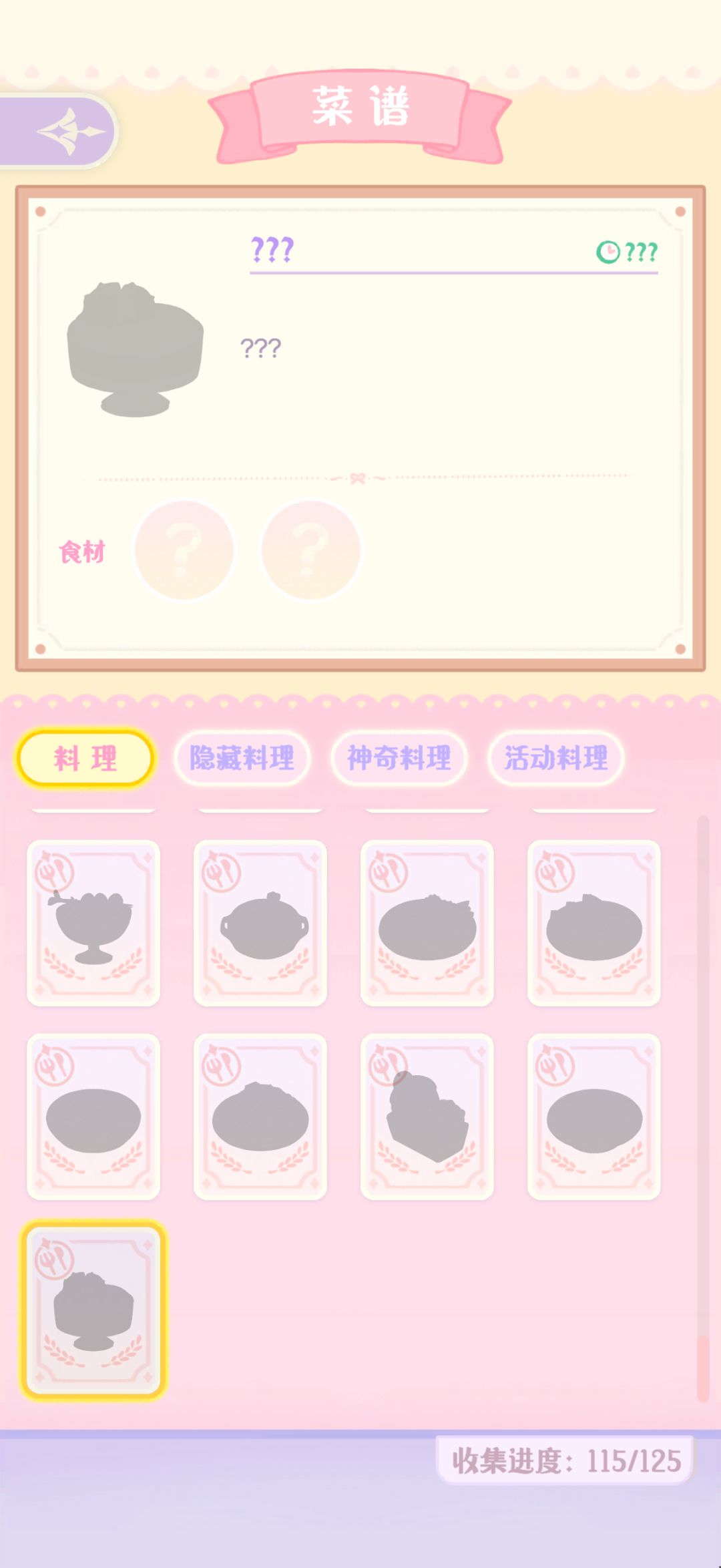 求助 1
