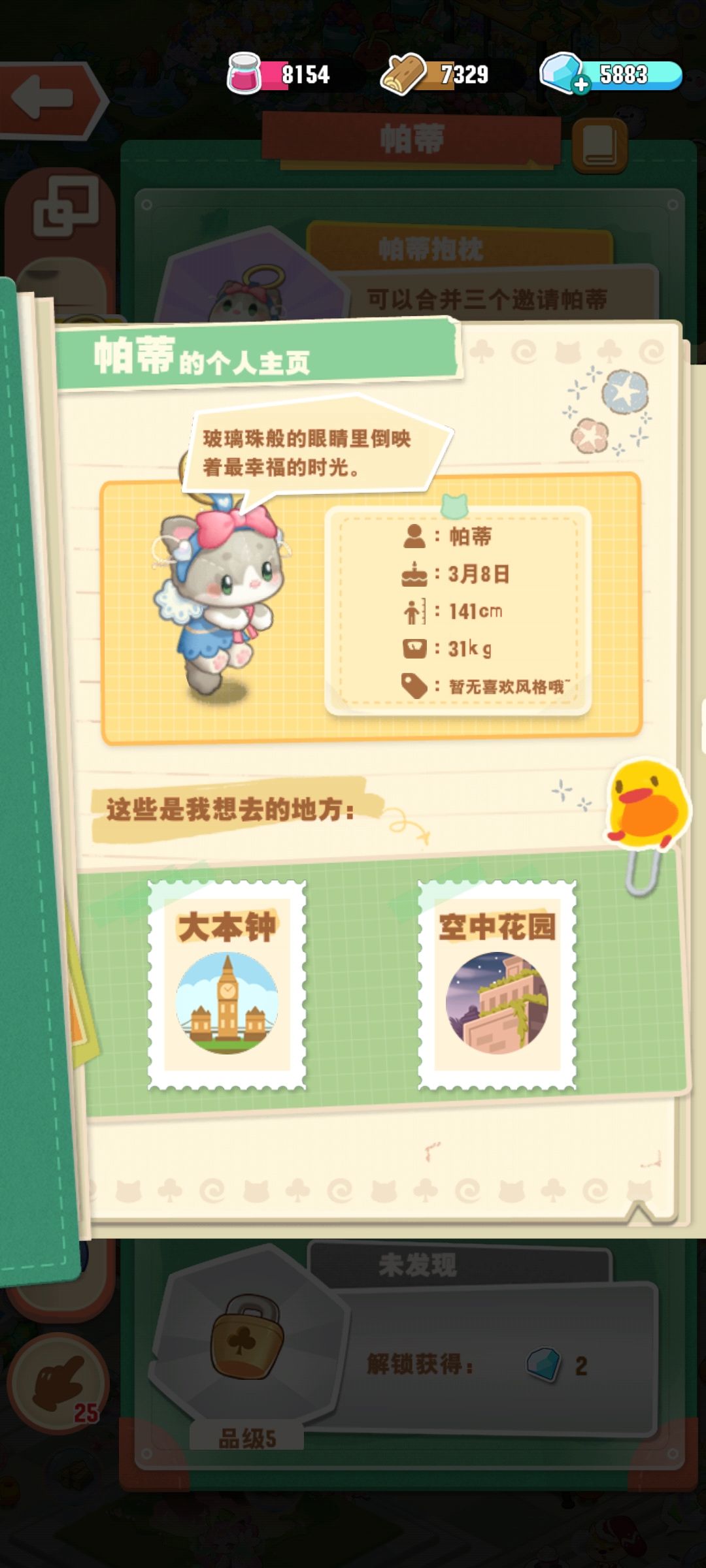 可以打印钥匙扣吗? 1