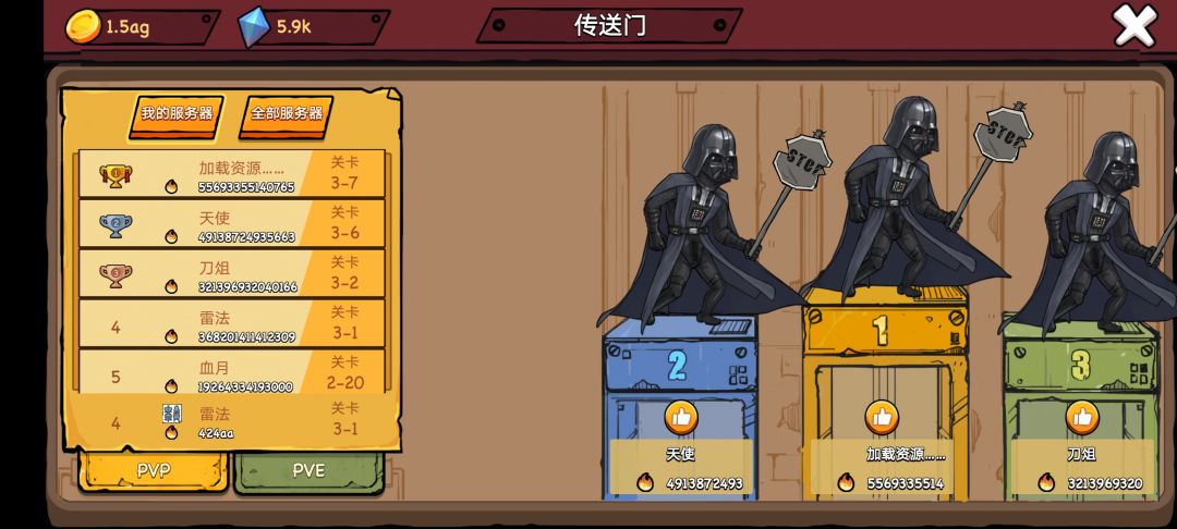 萌新入坑 3