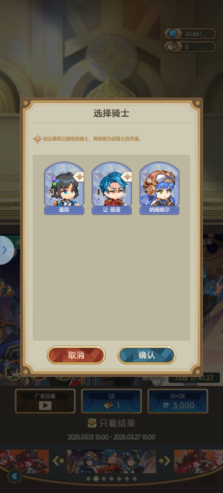 不是，三百多抽不给解锁?截图