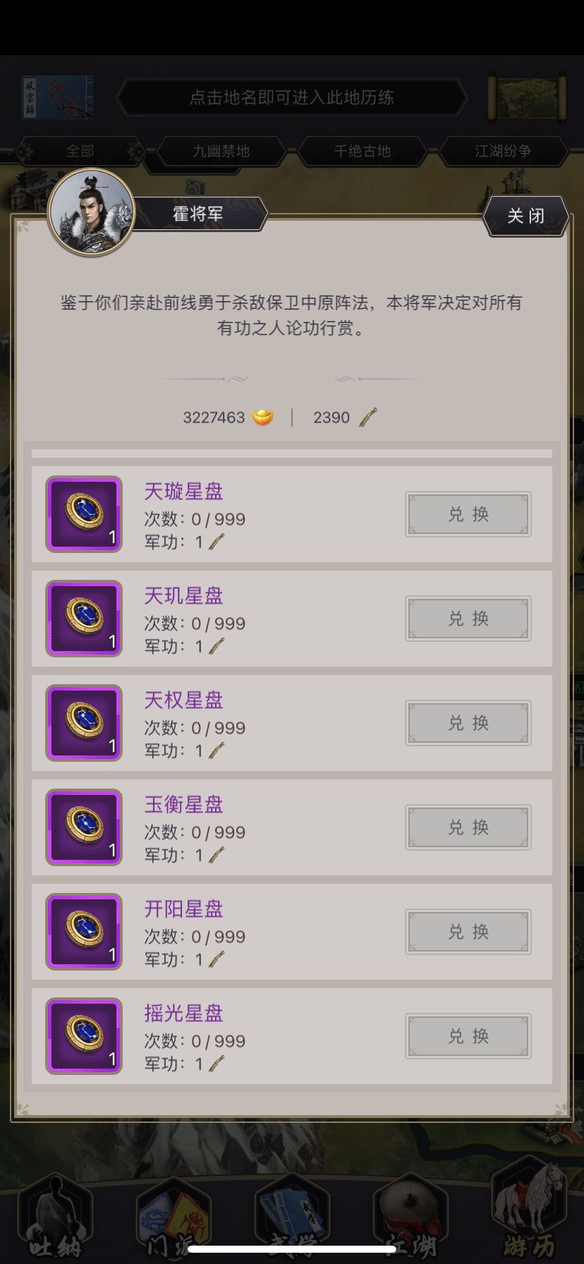 客服进,管家功能的减负到底体现在哪 2
