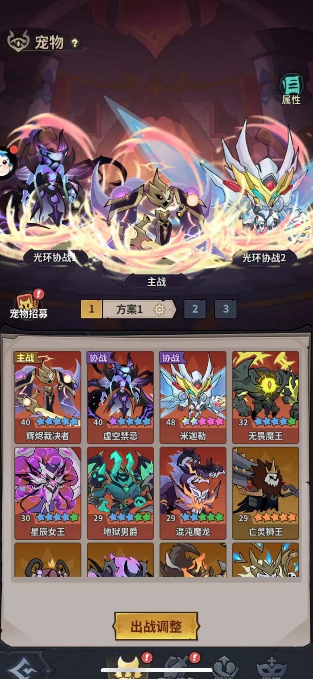 重生霸服,资源多到用不完 5