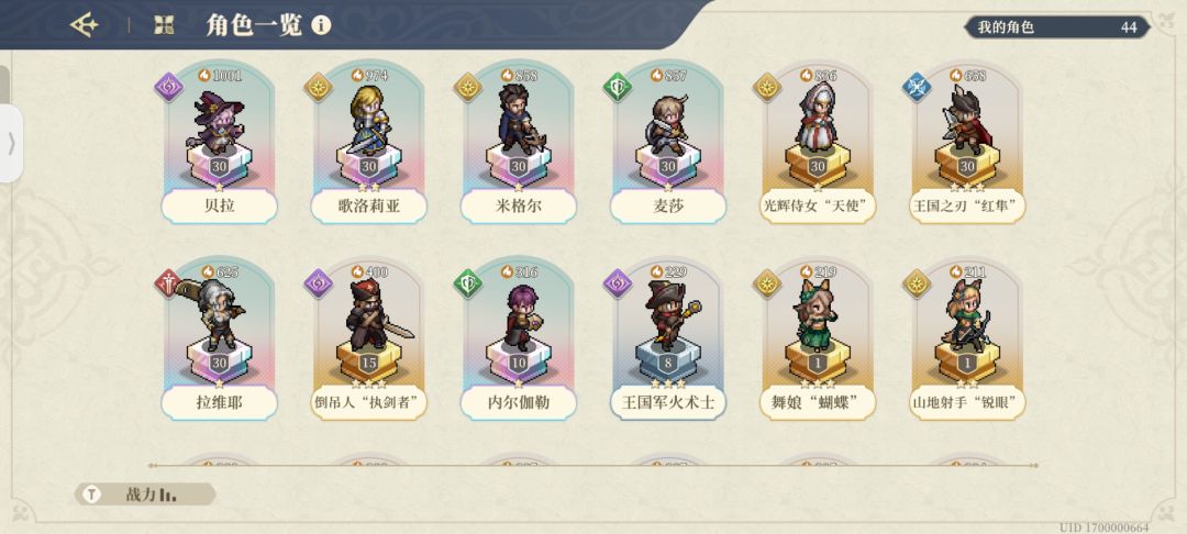 大佬大佬,想问一下接下来抽什么哇 1
