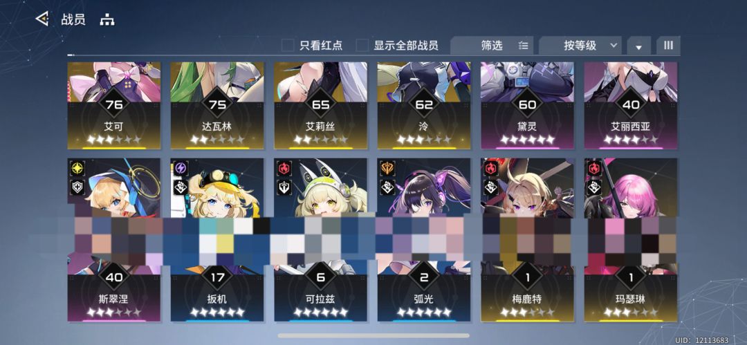 大佬们才回归该怎么抽 2