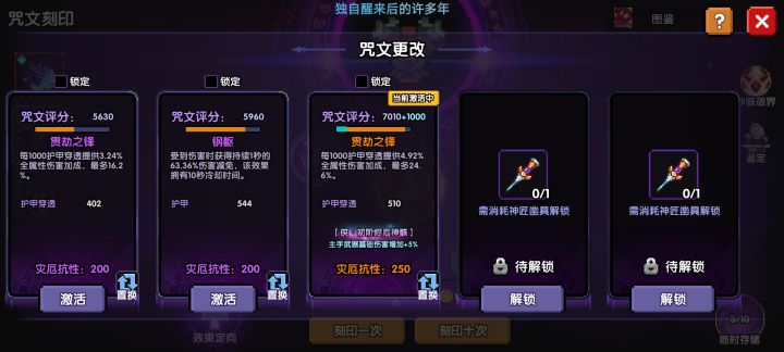 今天出的,能培养吗?截图