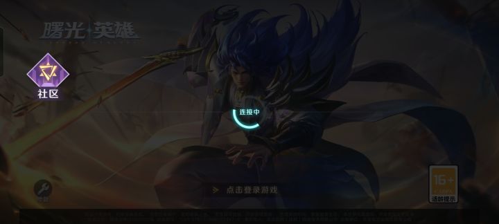 怎么回事截图