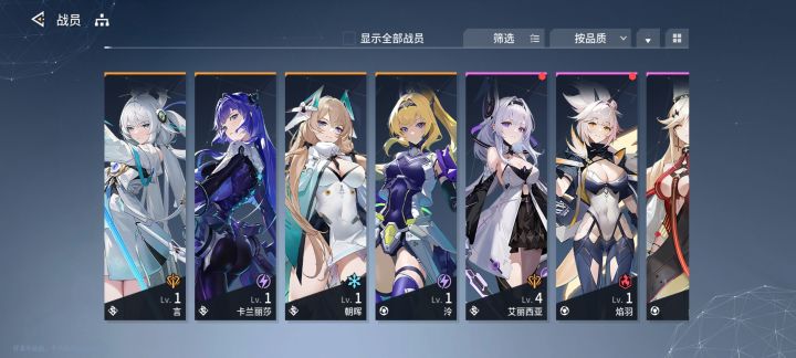 这三个哪个号开局好?大佬们问一下#攻略#游戏安利#游戏讨论#游戏福利#游戏推荐截图