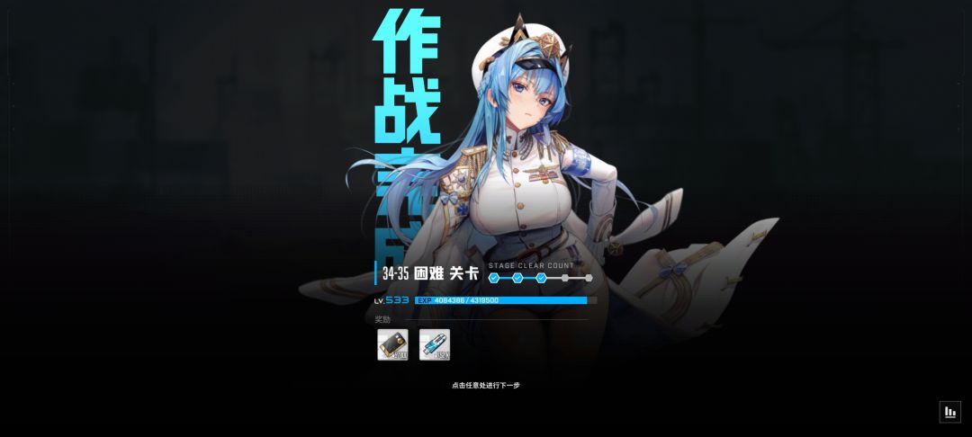 臭屁怪最后一丝血被我皇冠大人收掉了 2