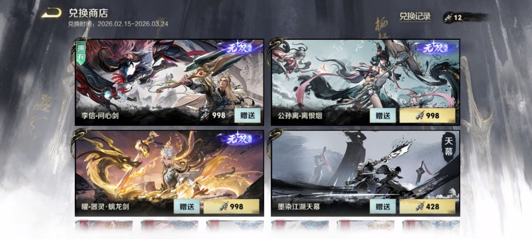 好几年没玩了,第一次抽无双阴的没边了 1