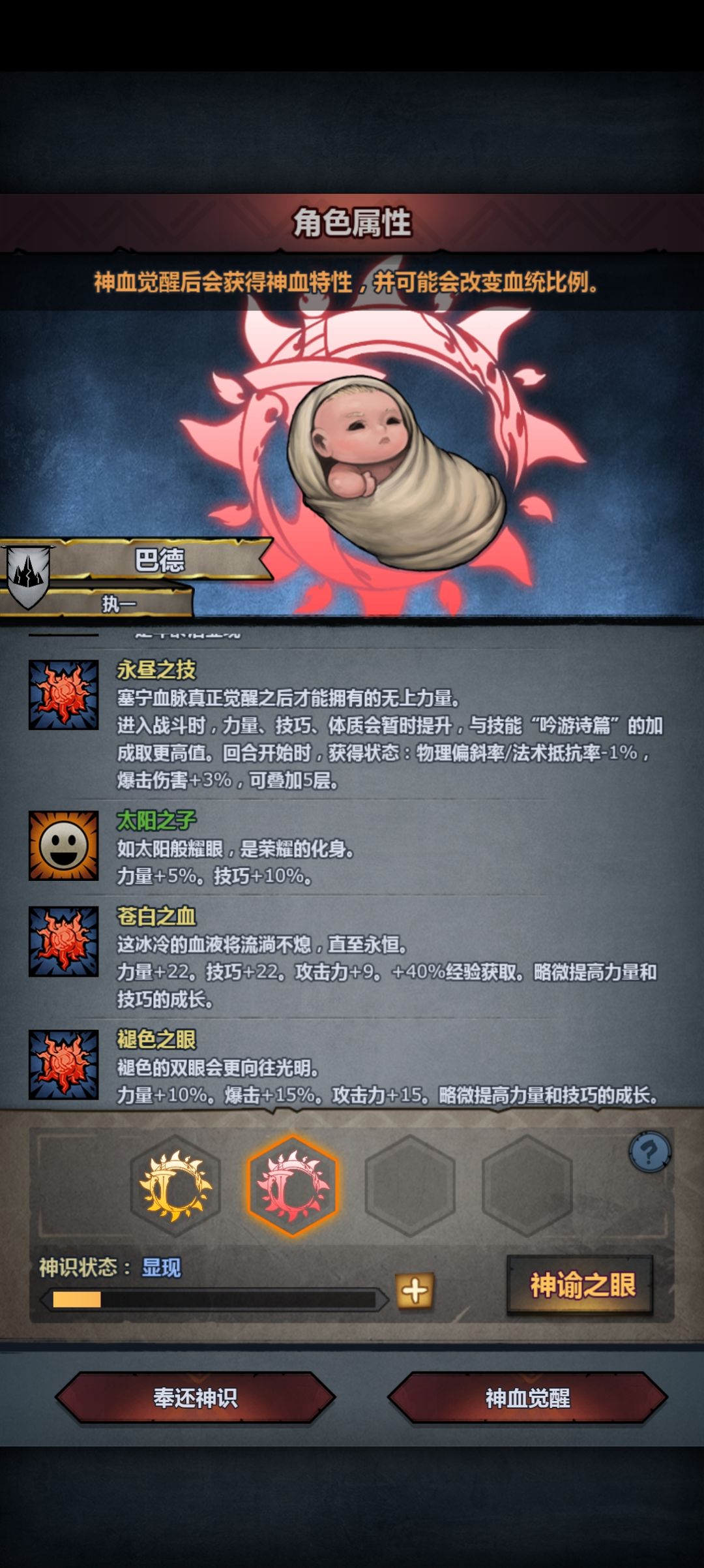 懒得混了光速妥协 2