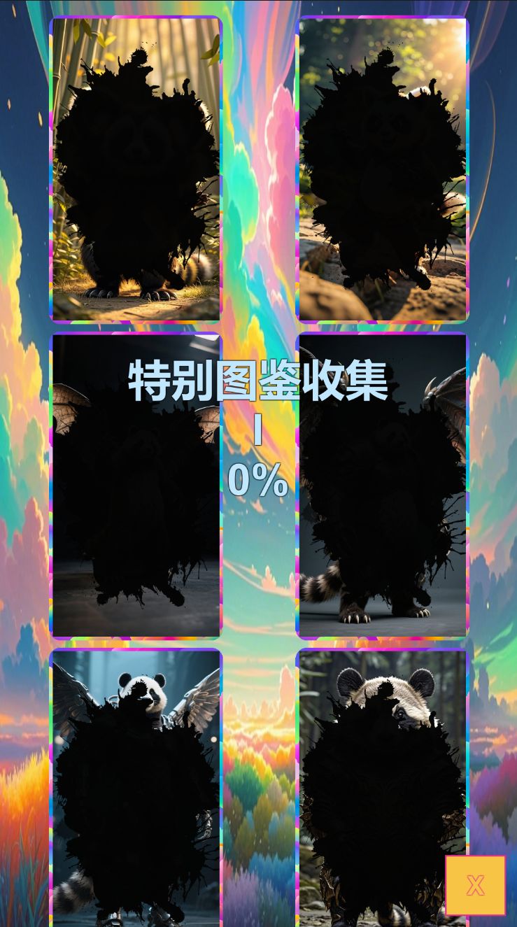 V0.96.8版本更新 3
