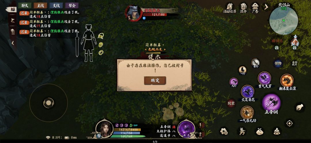 就想好好玩个游戏怎么就那么难呢 1
