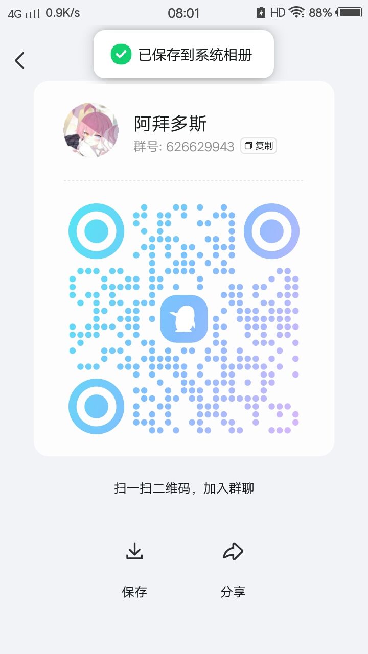 招人 1